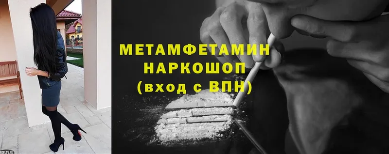 Купить закладку Джанкой Кокаин  Галлюциногенные грибы  БУТИРАТ  МАРИХУАНА  Меф мяу мяу  СК  Гашиш 