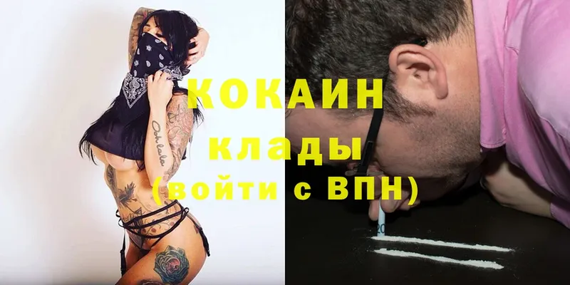 КОКАИН FishScale  MEGA онион  Джанкой 