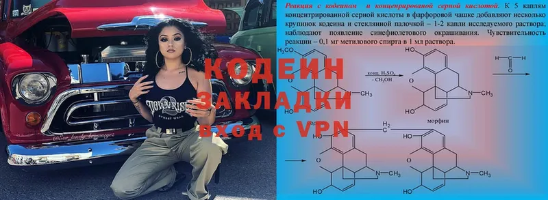 гидра онион  Джанкой  Кодеиновый сироп Lean Purple Drank 