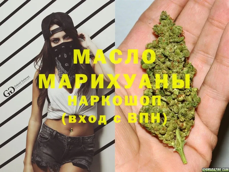 Дистиллят ТГК Wax  Джанкой 